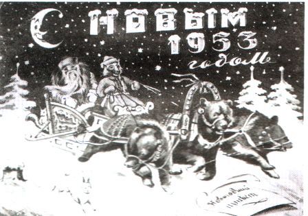 Советсткие кустарные поздравительные открытки
